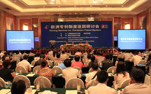 歐洲專利體系:歐洲專利申請(qǐng)年費(fèi)制度介紹