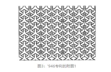 美國外觀設(shè)計專利侵權(quán)判定的條件及權(quán)利要求的限定作用